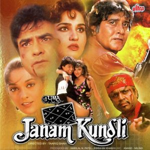 Janam Kundli (1995) Album Art
