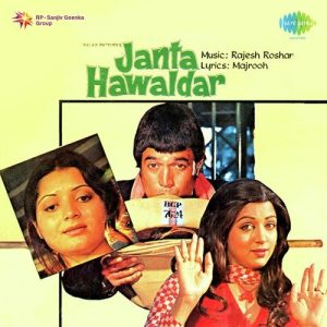 Janata Hawaldar