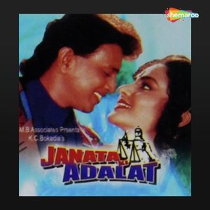 Janata Ki Adalat (1994) Album Art