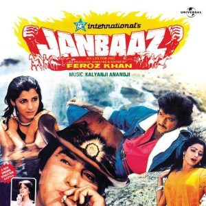 Janbaaz (1986) Album Art