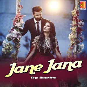 Jane Jana (2020) Album Art