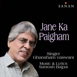 Jane Ka Paigham (2021) Album Art