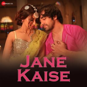 Jane Kaise (2022) Album Art