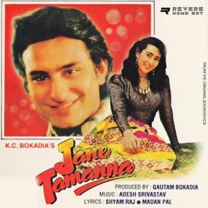 Jane Tamanna (1994) Album Art