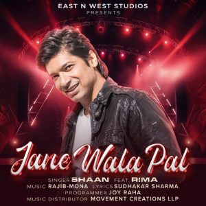 Jane Wala Pal (2024) Album Art