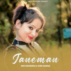 Janeman Album Art