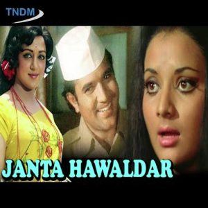 Janta Hawaldar (2015) Album Art