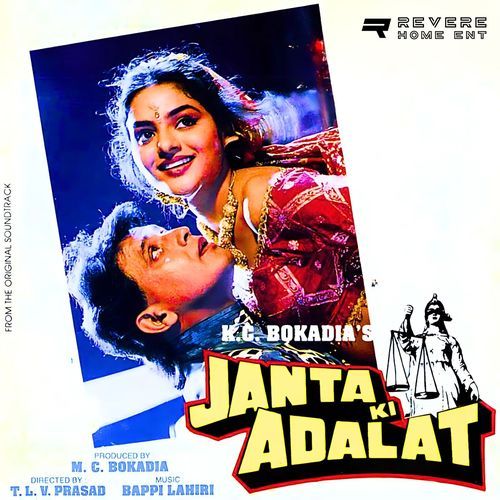 Janta Ki Adalat