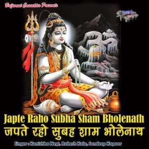 Japte Raho Subha Sham Bholenath (2021) Album Art