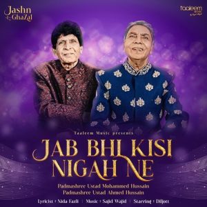 Jashn -E- Ghazal