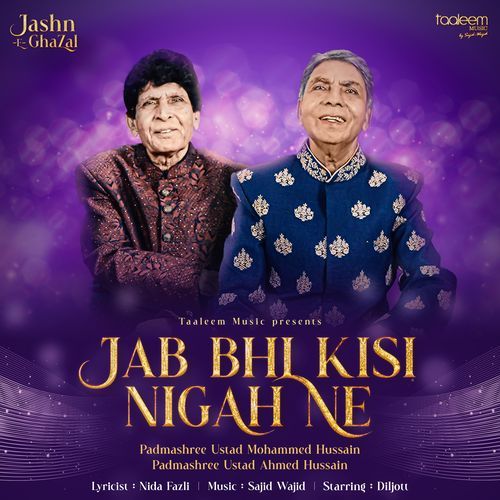 Jashn -E- Ghazal