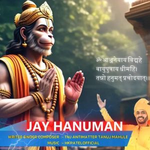 Jay Hanuman