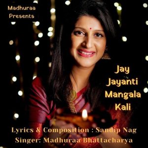 Jay Jayanti Mangala Kali (2023) Album Art