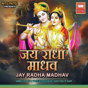 Jay Radha Madhav Jay (2024) Album Art