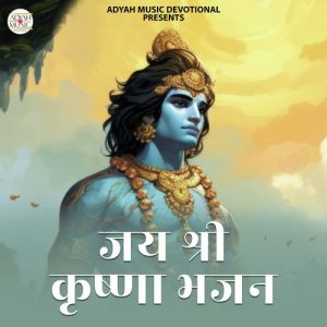 Jay Shree Krishna (2024) Album Art