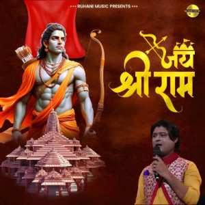Jay Shree Ram (2024) Album Art
