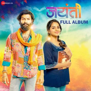 Jayanti (2022) Album Art