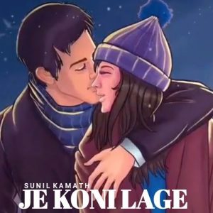 Je Koni Lage (2024) Album Art