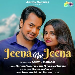 Jeena Nai Jeena (2023) Album Art