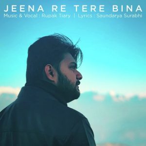 Jeena Re Tere Bina (2018) Album Art