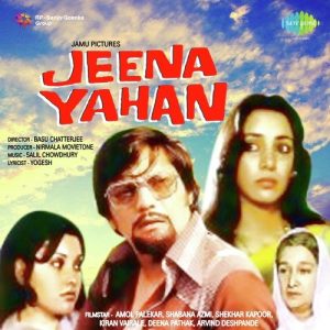 Jeena Yahan