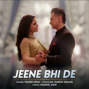 Jeene Bhi De (2023) Album Art