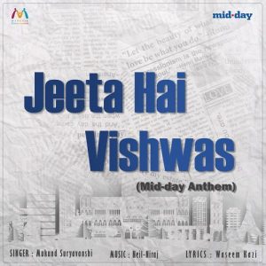 Jeeta Hai Vishwas (Mid-Day Anthem) (2022) Album Art