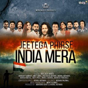 Jeetega Phirse India Mera (2021) Album Art