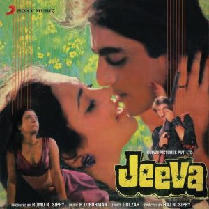 Jeeva (1986) Album Art