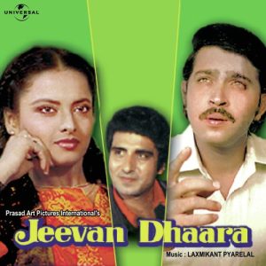 Jeevan Dhaara (1982) Album Art