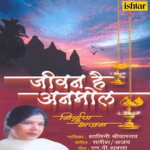Jeevan Hai Anmol (2002) Album Art