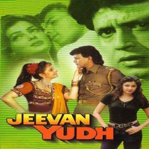 Jeevan Yudh (1997) Album Art