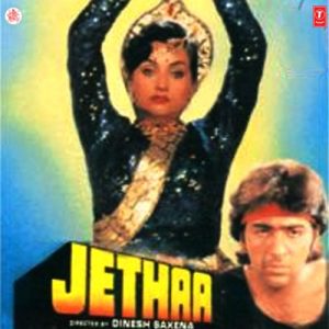 Jethaa (1989) Album Art