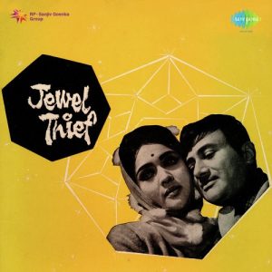 Jewel Thief (1967) Album Art