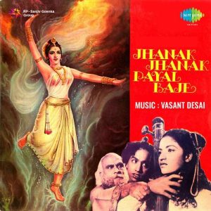 Jhanak Jhanak Payal Baje (1955) Album Art