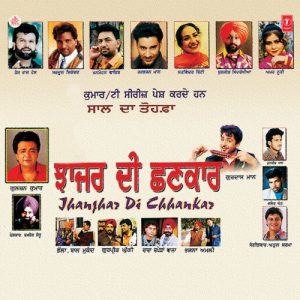 Jhanjhar Di Chhankar (1998) Album Art