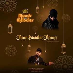 Jhoom Baraabar Jhoomm (2021) Album Art