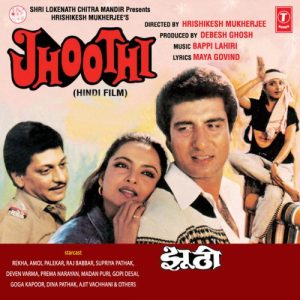 Jhoothi (1986) Album Art