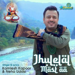 Jhulelal Mast Aa (2022) Album Art