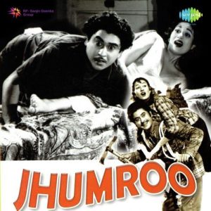 Jhumroo (1960) Album Art