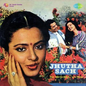 Jhutha Sach (1984) Album Art