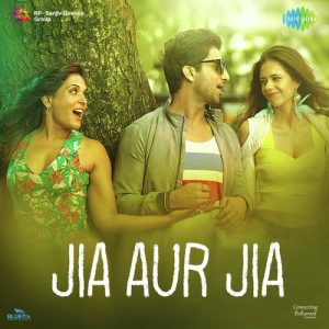 Jia O Jia (2017) Album Art