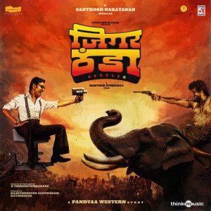 Jigarthanda DoubleX (Hindi) (2023) Album Art