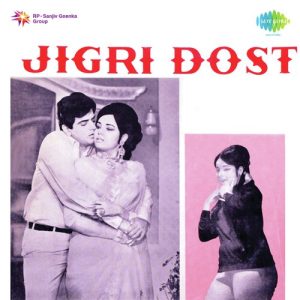 Jigri Dost (1969) Album Art