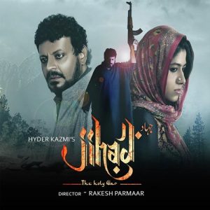 Jihad (2022) Album Art