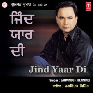 Jind Yaar Di (2003) Album Art