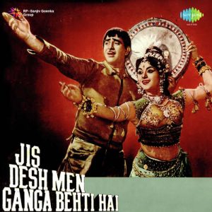 Jis Desh Men Ganga Behti Hai (1960) Album Art