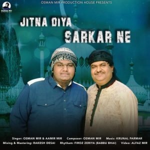 Jitna Diya Sarkar Ne (2021) Album Art