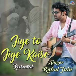 Jiye To Jiye Kaise – Recreated (2018) Album Art