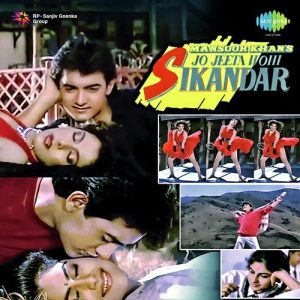 Jo Jeeta Wohi Sikandar (1992) Album Art